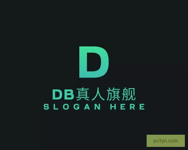 认识DB真人旗舰